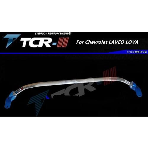 TTCR-II Suspension Strut Bar for Chevrolet LAVEO LOVA Car Styling Accessories Stabilizer Bar Aluminum Alloy Bar Tension Rod