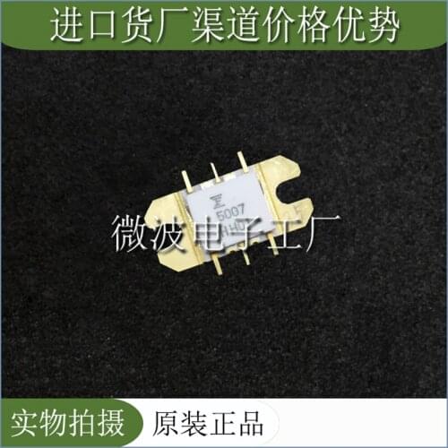 FMM5007 FMM5007VF SMD RF tube High Frequency tube Power amplification module