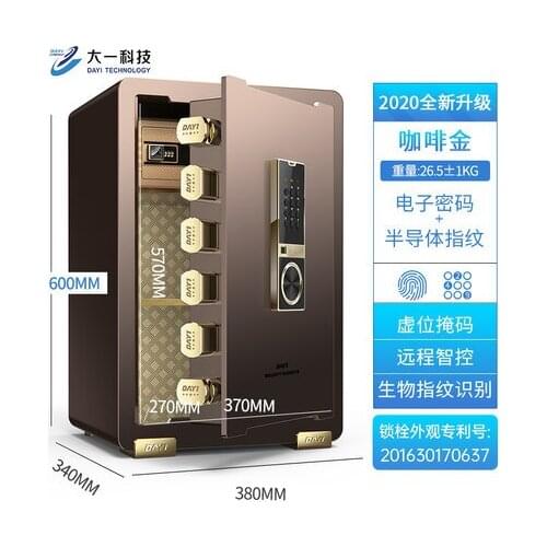 Safe home office all-steel password fingerprint anti-theft safe WiFi smart hotel safe deposit box