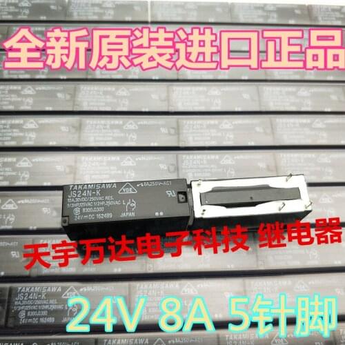 JS24N-K 24VDC Relay 10A 5PIN 24V