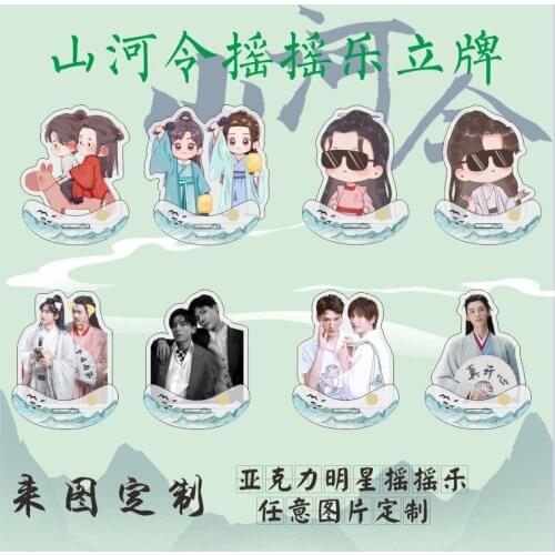 Anime WORD OF HONOR Cartoon Acrylic Shake Fighter Stand Model Plate Zhou Zishu Wen Kexing Desktop Toy Decor Collection Cosplay