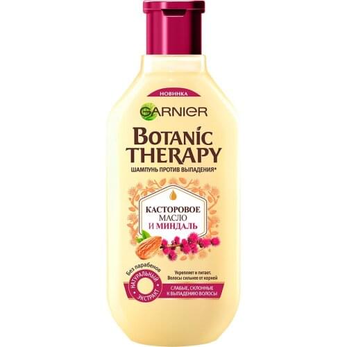 BOTANIC THERAPY Hair Care