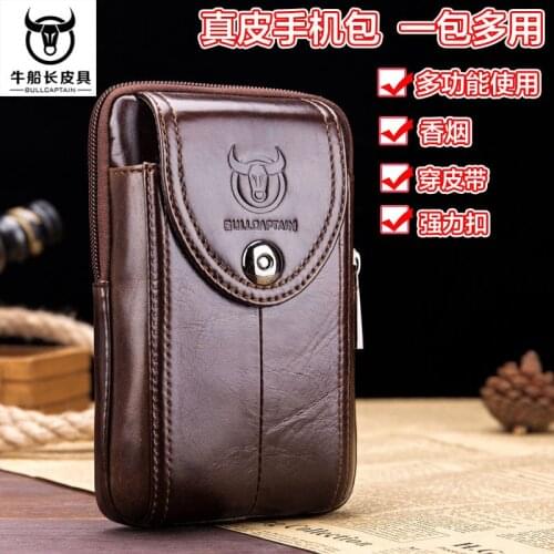 Bull Captain Leather Mens Leather Belt Multi-Function Hook Leather 4.7.5.5.6-Inch Mobile Phone Cashier Pocket