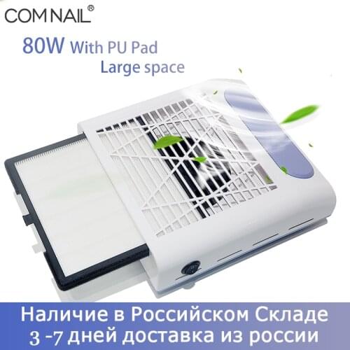 80W Nail dust collector with Washable Filter Fan Vacuum Cleaner Manicure Machine Tools PU Pad Soft for Salon Master User Tools