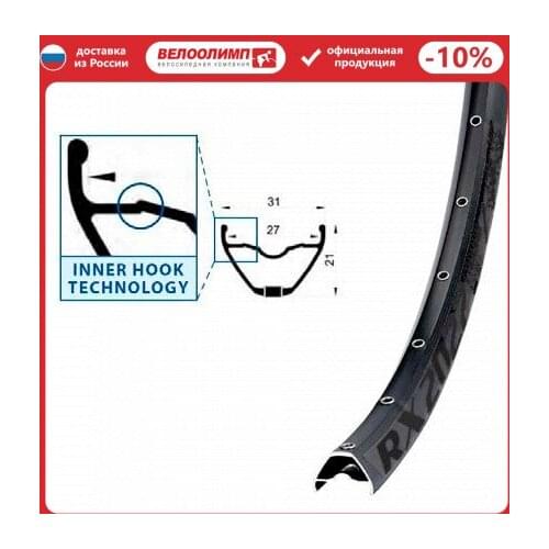 REMERX Bicycle Parts