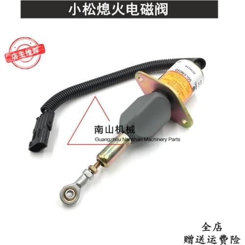Free shipping Komatsu PC300 350 360-7 flameout solenoid valve, Cummins flameout switch assembly 3930234 excavator