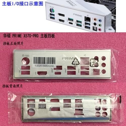 Original IO I/O Shield Back Plate BackPlate BackPlates Blende Bracket For ASUS PRIME X570-PRO