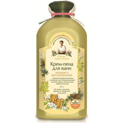 Рецепты бабушки Агафьи Creams