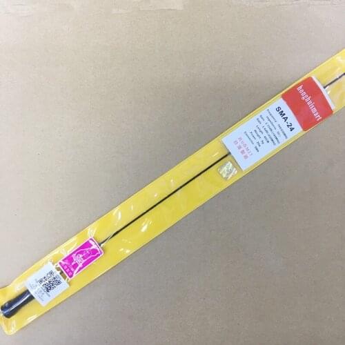 SMA-24 high gain soft SMA Female UHF VHF 144/430mhz Dual Band antenna for Kenwood Baofeng,Puxing etc walkie talki