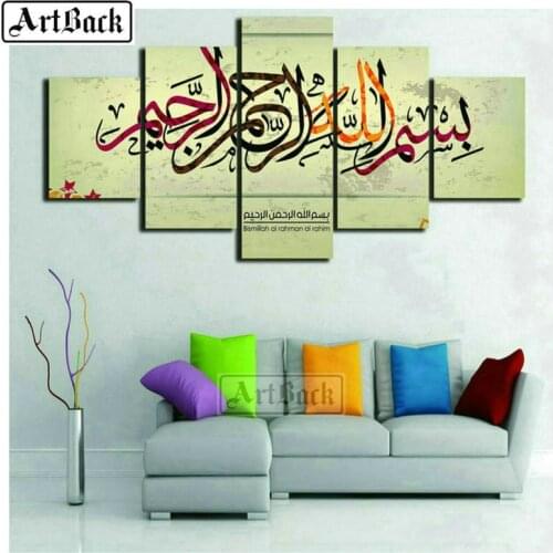 Full square diamond painting islam icon home decoration 3d diamond embroidery muslim crafts 5 spells painting Ramadan gift