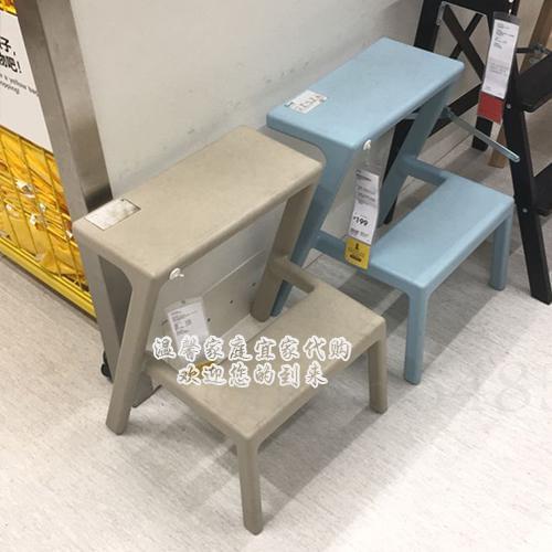 Mostby Step Stool Two Ladder Stool Beige Light Blue Stackable 50