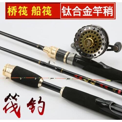 Carbon Boat/raft rods micro-lead soft-tail slightly rod 2 tips titanium and half titanium tips 1.0M-1.5M fishing rod no reel