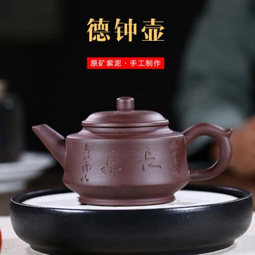 Yixing,Original Ore Purple Clay,Wood Burning,Tea Set,Ziye Stone Scoop Teapot,Drinkware,Zisha Pot,For Green Tea,Dark tea