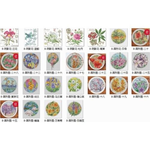 Top selling flowers Counted Cross Stitch 11CT 14CT 18CT DIY Chinese Cross Stitch Kits Embroidery Needlework Sets