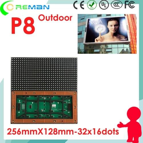New product in the market hub75 p8 smd 3in1 rgb led module outdoor , roadside commercial advertising led sign module p8 p6 p5