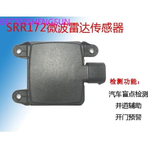 SRR172 microwave radar is suitable for automotive blind spot detection (BSD), parallel road assistance (LCA)