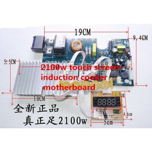 Free Ship 2100w Touch Screen Induction Cooker Motherboard Universal Plate General PCB Board Repair Parts Universal Motherboard