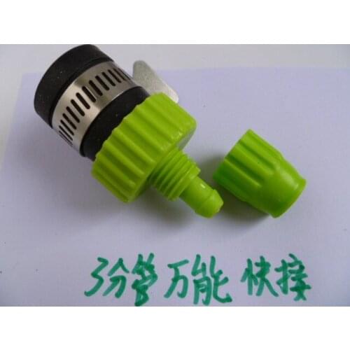 Vidric Plastic faucet Quick connector Water pipe connection Suitable for 9-12MM 3 pipe connection