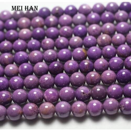 Meihan (1 strand/set) natural 7.5-8mm 8-8.8mm Morocco phosphosiderite smooth round loose beads for jewelry design making