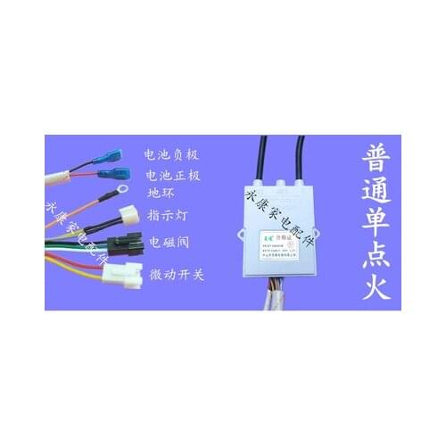 Universal 3V flue gas water heater electronic pulse igniter single and double ignition anti-dry burning controller accessories