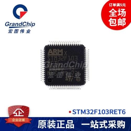 STM32F103RET6 32MCU New And Original