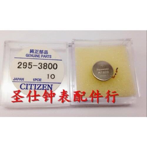 1pcs/lot 295-3800 MT920 rechargeable battery weather light watch rechargeable battery New and original free shipping