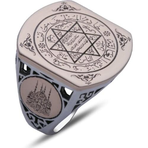 Custom made Top Quality Star Of David Solomon Seal Silver Ring