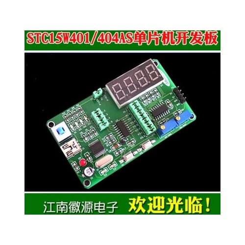 STC15W401AS STC15W404AS MCU Development Board Enhanced 51 MCU Provides Information