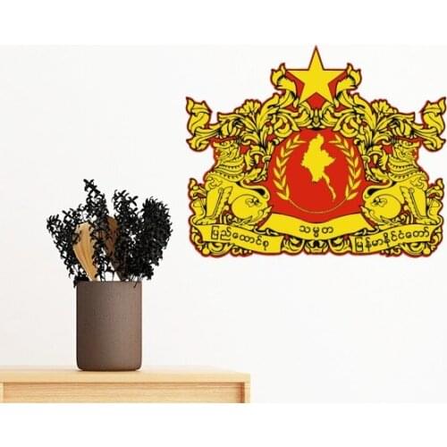 Naypyidaw Burma National Emblem Removable Wall Sticker Art Decals Mural DIY Wallpaper for Room Decal
