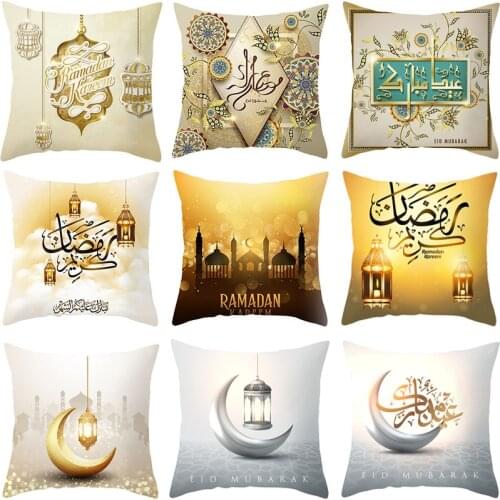 1Pcs 45*45cm Eid Mubarak Pillowcase Islamic Ramadan Decor Moon Cushion Cover For Home Throw Pillow Cases Seat Sofa Cushion Cover