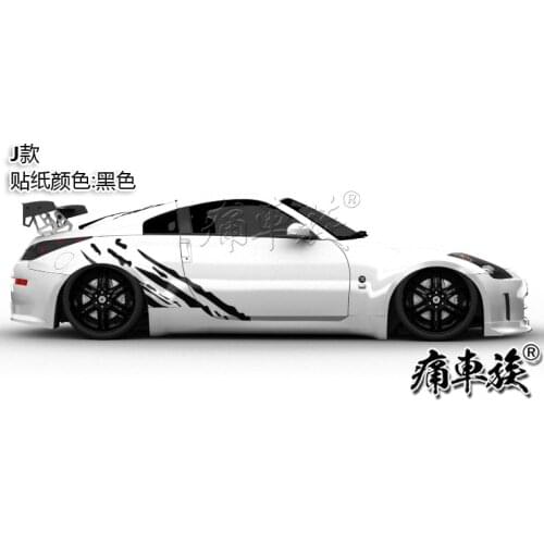 Car Sticker For Nissan 350Z Body Door Exterior Decoration Modified Sticker TT R8 Z4 Body appearance Film