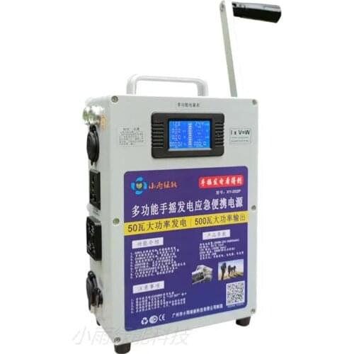50W Hand crank generator mobile phone charging treasure high power large capacity outdoor household 12V professional lighting
