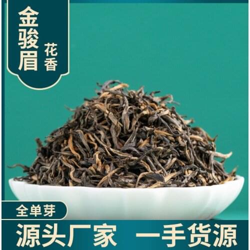 Touchun Wuyi Mountain Tongmu Guan huaxiang Single Bud Jin Junmei Black Tea Meizhan High-scented Bubble Bag Wholesale