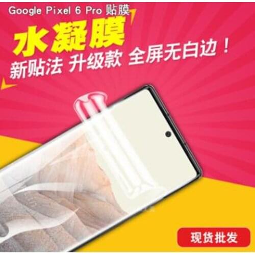 Back Protector On For Google Pixel 5 4A 4G 6 Pro Pixel4 4 A Pixel5 Pixel6 Pixel4a 6pro Protective Hydrogel Film Not Glass