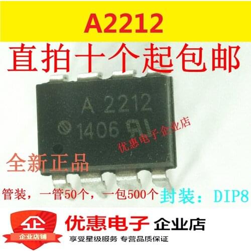 10PCS HCPL-2212 A2212 DIP8 new original