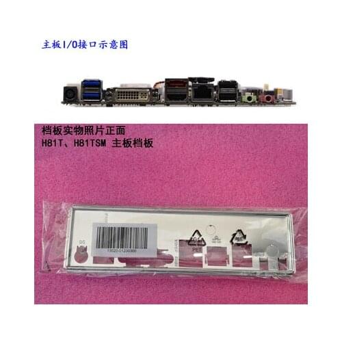 New I/O shield back plate of motherboard for ASUS H81T、H81TSM just shield backplate