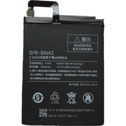 Thenshine Xiaomi Redmi Phone Batteries
