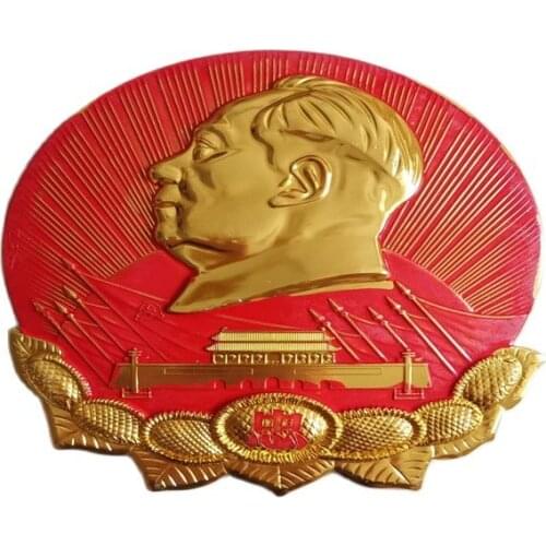 Cultural Revolution Red Treasure Chapter Aluminium Large Chapter 14cm Chairman Maos Emblem Old Style Emblem No. 2