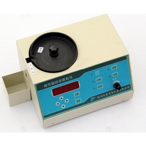 1pc SLY-C Automatic seeds counter counting machine for various shapes seeds 220 v