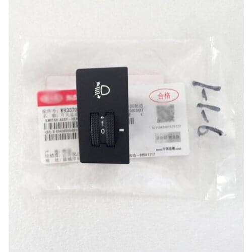 For kIa sportage R Headlight adjusting switch, light height adjusting switch, intelligent running, light brightness adjusting o