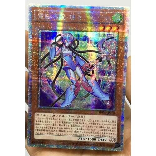 Yu Gi Oh Virtual World Mai-Hime - Lulu Japanese DIY Toys Hobbies Hobby Collectibles Game Collection Anime Cards