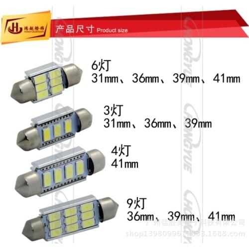 Car Reading Lamp LED Interior Lamp Interior Lamp Trunk Lamp License Plate Lamp Roof Lamp Double Tip 31mm36mm Led Lights for Car