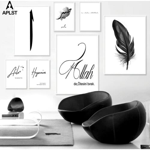 Islamic Wall Art Allah Canvas Print Painting Black And White Feather Poster Family Turkish Quote Muslim Faith Decoration Picture