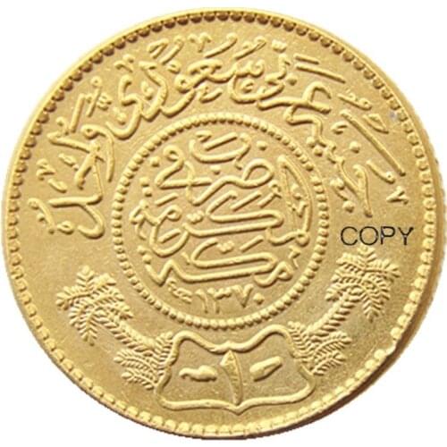 SA(05)1950(1370) Saudi Arabia Made Of Gold Plated ancient Copy Coins