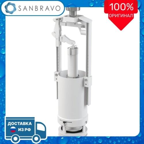 AlcaPlast Toilet Cistern Floats