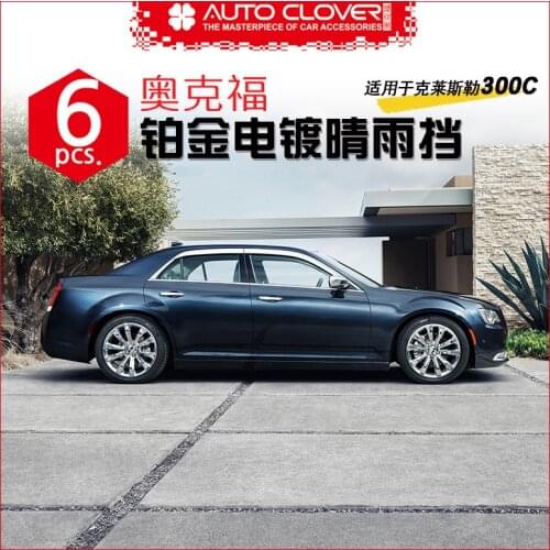 Chrome door visor side window deflector shade sun rain shield silver trips eaves for Chrysler 300C