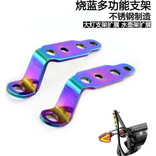 Motorcycle Rearview Mirror Spotlight Multifunctional Bracket E-bike Bracket Modified Headlight Bracket General External Bracket