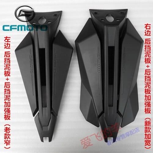Original Accessories of Motorcycle Cf150-3 Rear Fender 150nk Rear Fender Reinforcing Plate New Widening