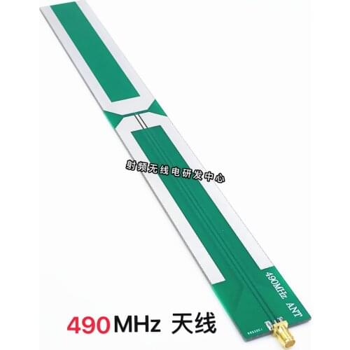 1PC 490MHZ antenna SMA female