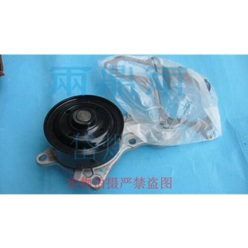 Car Engine Water Pump Assy for Toyota Highlander 2.7 CAMRY 2.5 LEXUS RX 270 350 RAV4